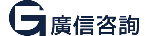 广信咨询_广信工程_Logo